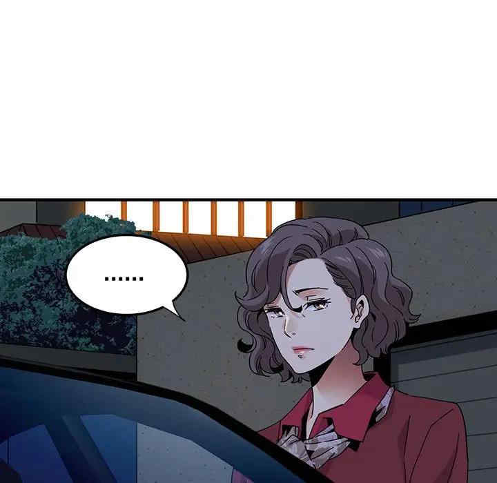 韩国漫画闯入我们家的H先生韩漫_闯入我们家的H先生-第54话在线免费阅读-韩国漫画-第35张图片