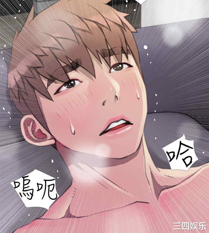 韩国漫画阿姨的秘密韩漫_阿姨的秘密-第65话在线免费阅读-韩国漫画-第12张图片