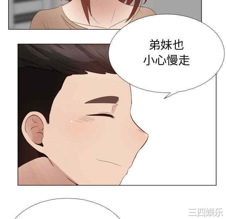 韩国漫画代理爱情韩漫_代理爱情-第31话在线免费阅读-韩国漫画-第10张图片