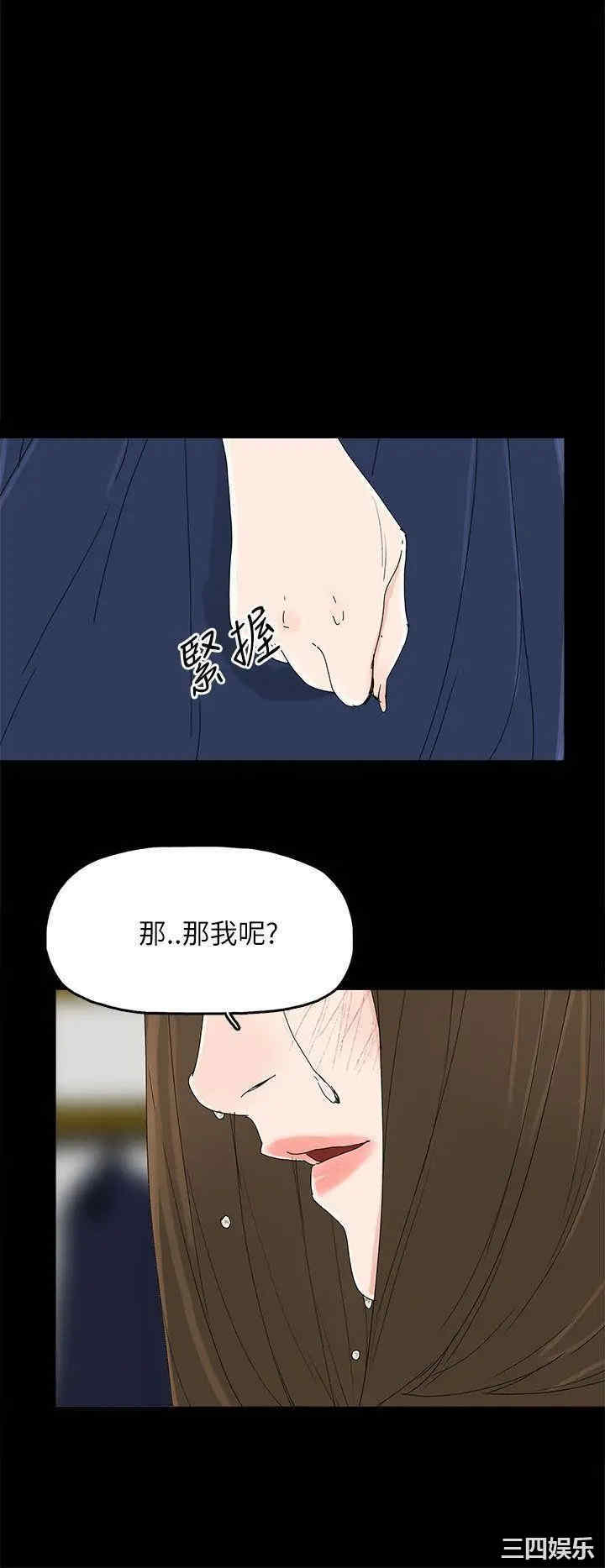 韩国漫画代理孕母韩漫_代理孕母-第37话在线免费阅读-韩国漫画-第18张图片