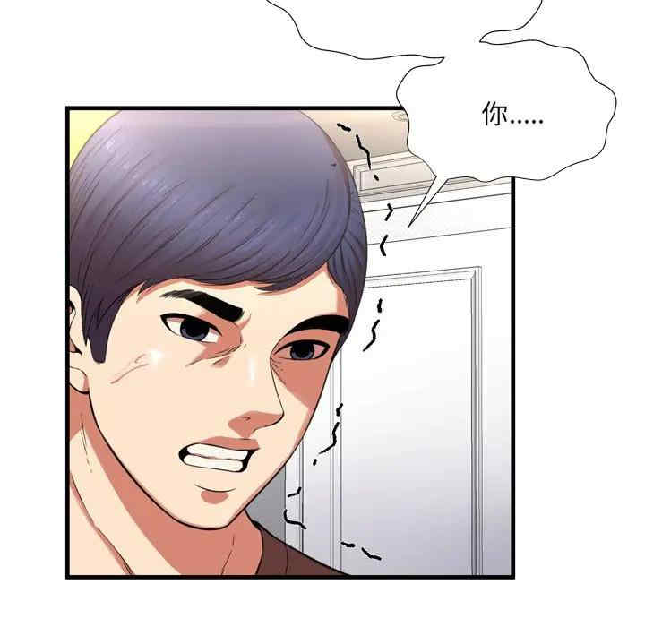 韩国漫画深渊韩漫_深渊-第22话在线免费阅读-韩国漫画-第31张图片