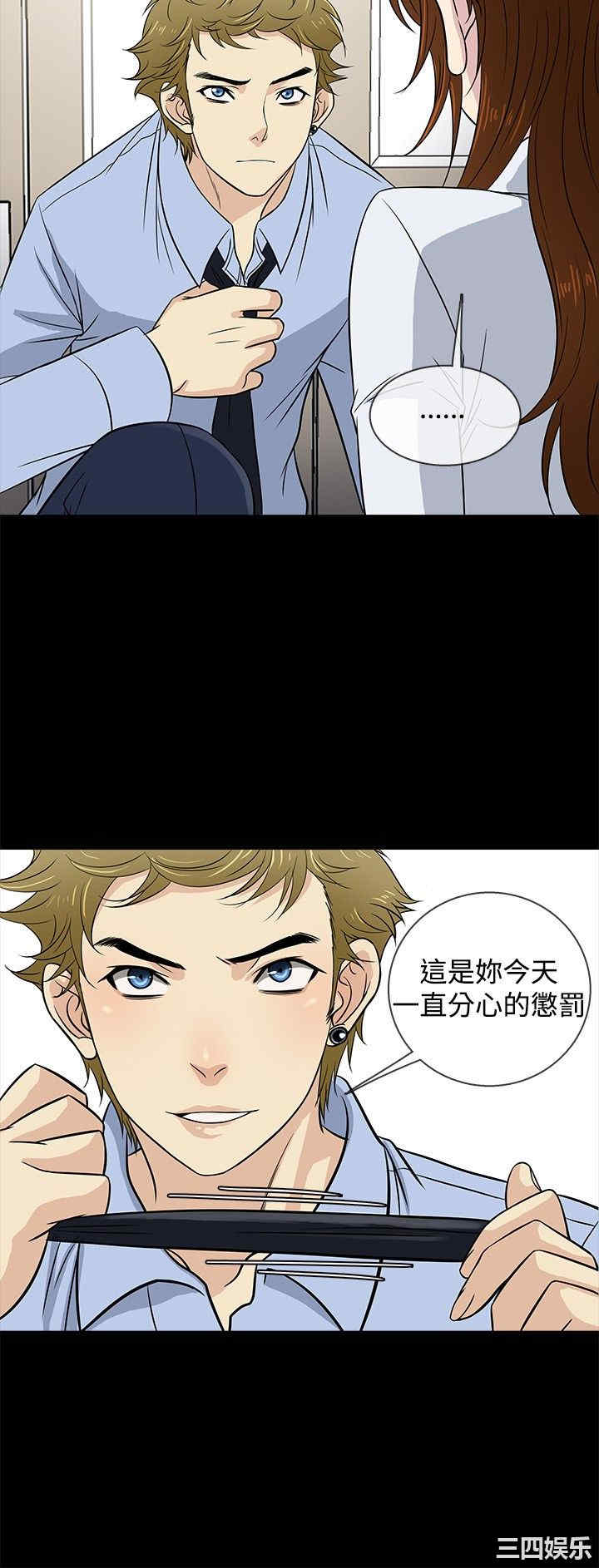 韩国漫画老婆回来了韩漫_老婆回来了-第24话在线免费阅读-韩国漫画-第12张图片