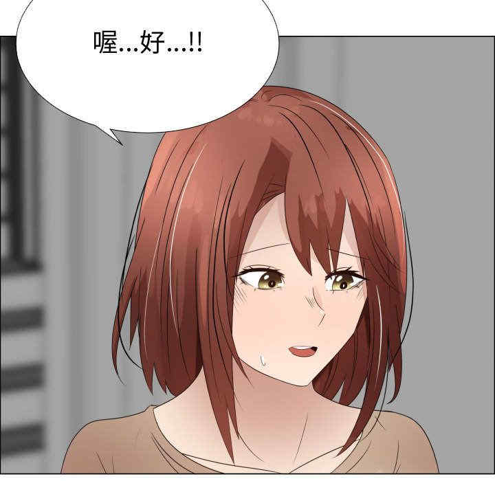 韩国漫画代理爱情韩漫_代理爱情-第31话在线免费阅读-韩国漫画-第11张图片