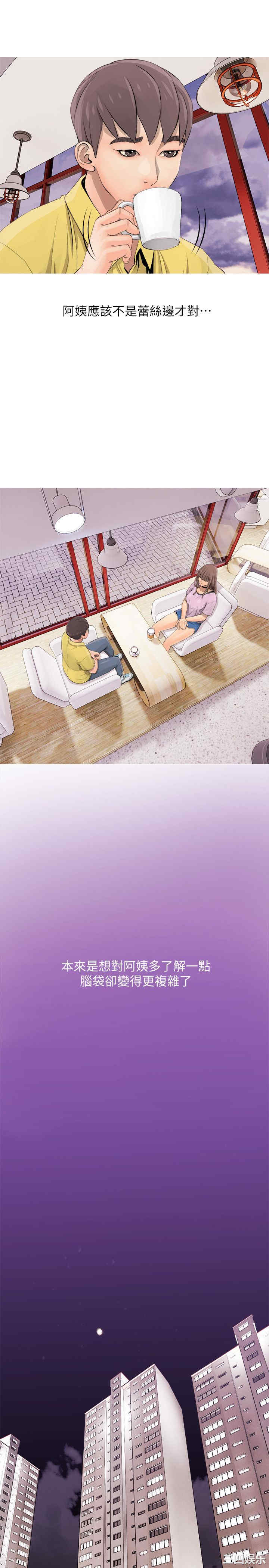 韩国漫画阿姨的秘密韩漫_阿姨的秘密-第2话在线免费阅读-韩国漫画-第15张图片