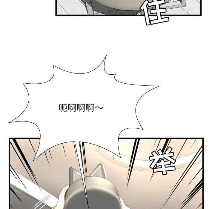 韩国漫画深渊韩漫_深渊-第22话在线免费阅读-韩国漫画-第33张图片