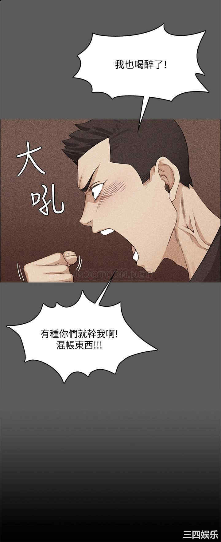 韩国漫画淫新小套房韩漫_淫新小套房-第138话在线免费阅读-韩国漫画-第20张图片