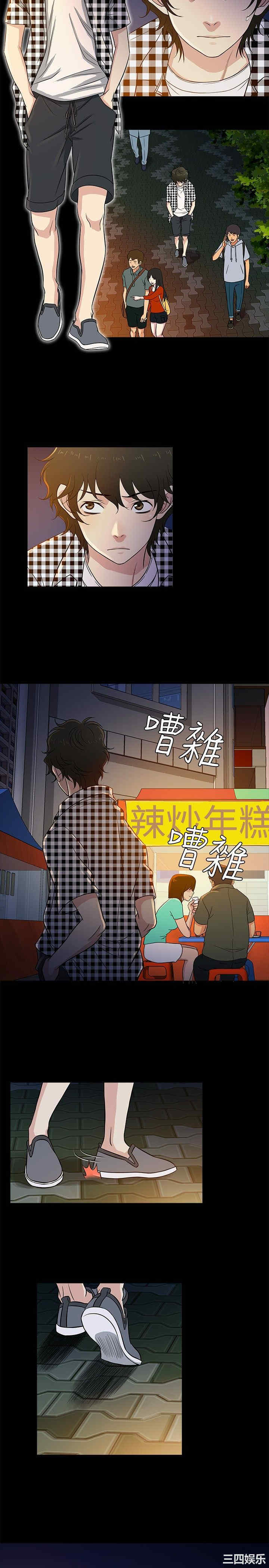 韩国漫画老婆回来了韩漫_老婆回来了-第24话在线免费阅读-韩国漫画-第14张图片