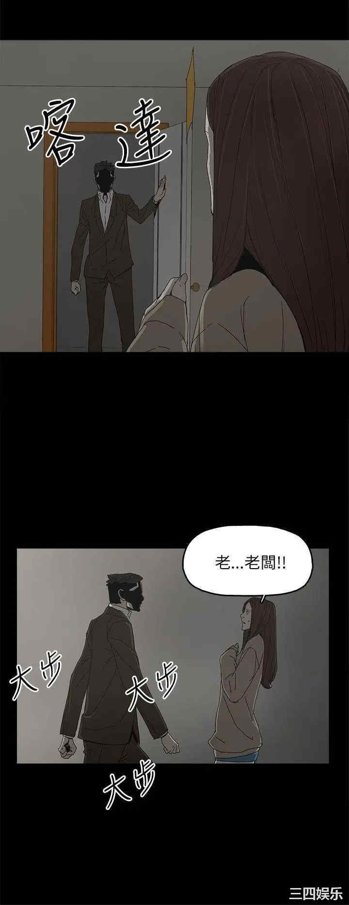 韩国漫画代理孕母韩漫_代理孕母-第37话在线免费阅读-韩国漫画-第22张图片