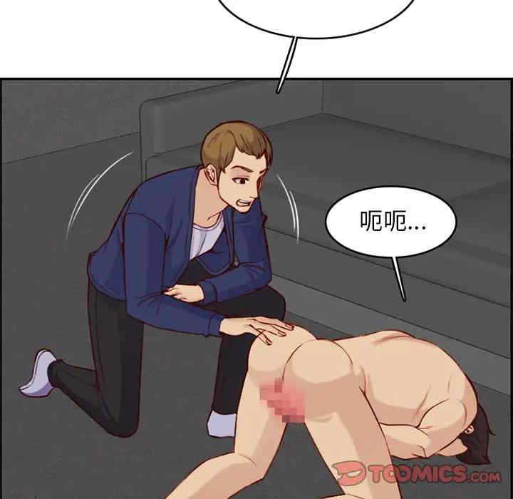 韩国漫画妈妈是女大学生韩漫_妈妈是女大学生-第41话在线免费阅读-韩国漫画-第99张图片