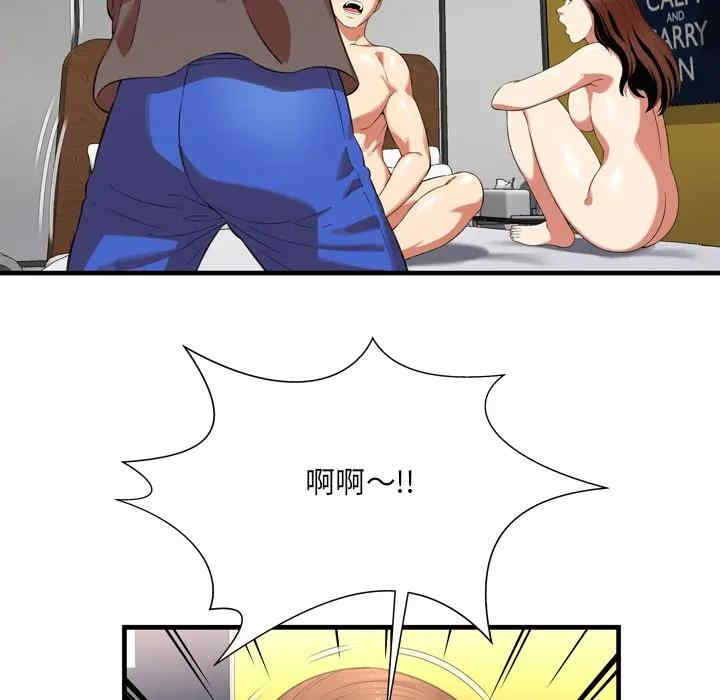 韩国漫画深渊韩漫_深渊-第22话在线免费阅读-韩国漫画-第36张图片