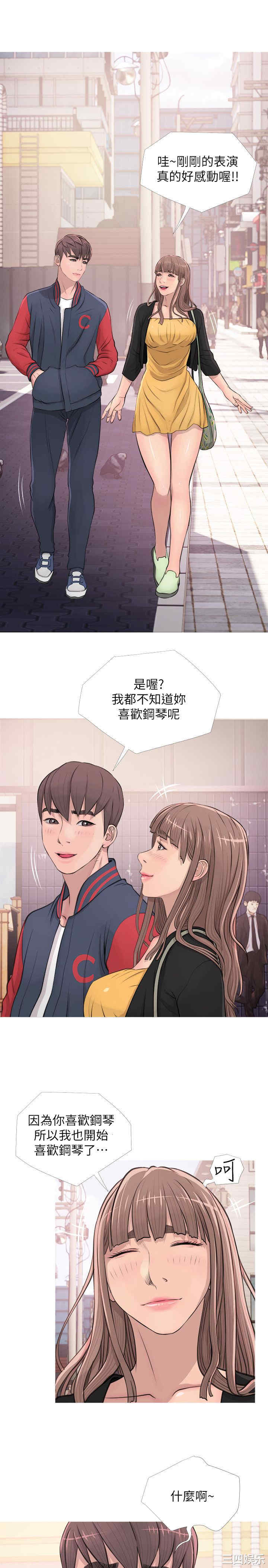 韩国漫画阿姨的秘密韩漫_阿姨的秘密-第17话在线免费阅读-韩国漫画-第9张图片