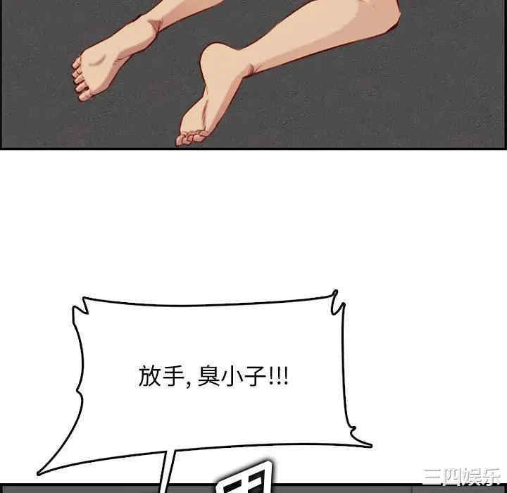 韩国漫画妈妈是女大学生韩漫_妈妈是女大学生-第41话在线免费阅读-韩国漫画-第100张图片