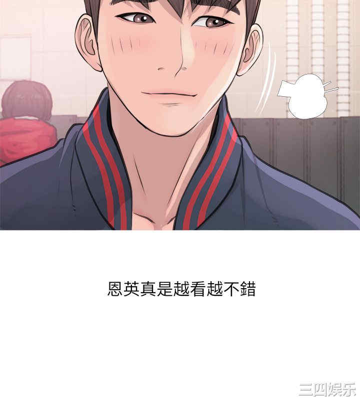 韩国漫画阿姨的秘密韩漫_阿姨的秘密-第17话在线免费阅读-韩国漫画-第10张图片