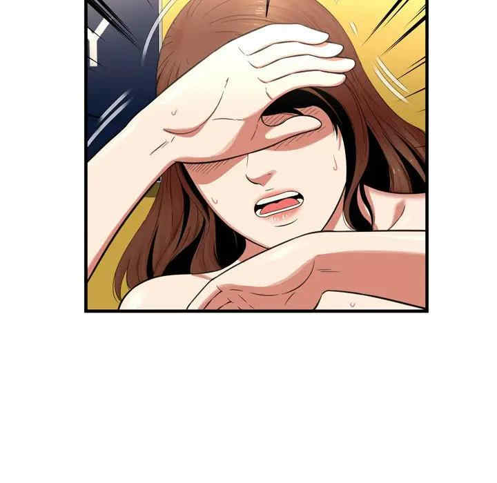 韩国漫画深渊韩漫_深渊-第22话在线免费阅读-韩国漫画-第37张图片