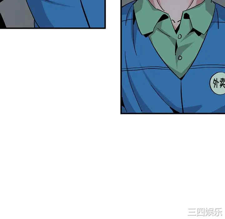 韩国漫画闯入我们家的H先生韩漫_闯入我们家的H先生-第54话在线免费阅读-韩国漫画-第40张图片