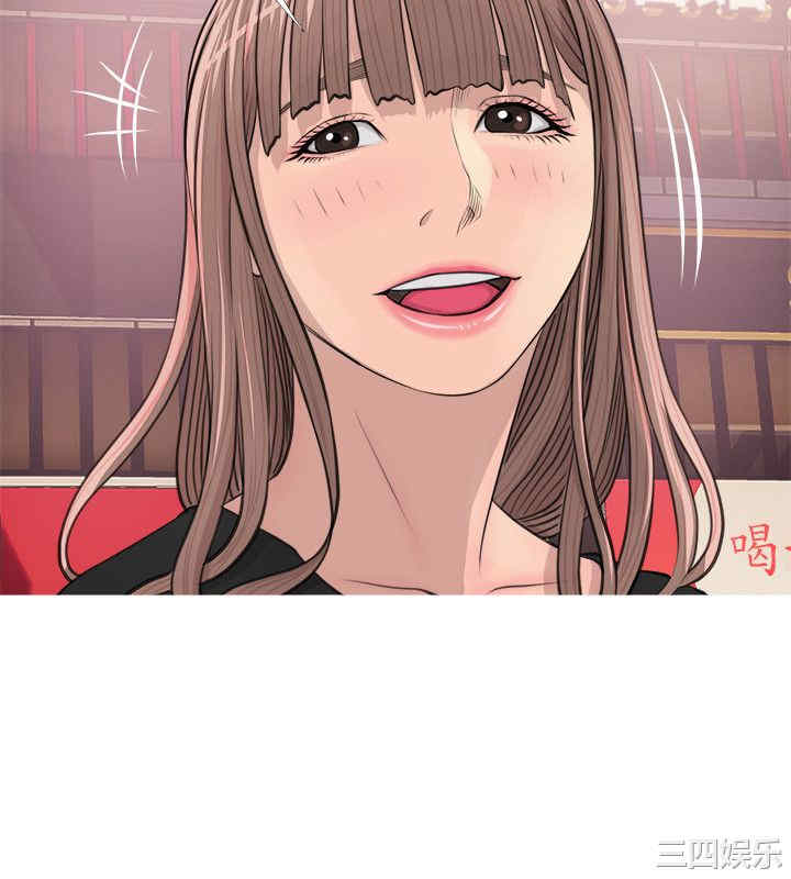 韩国漫画阿姨的秘密韩漫_阿姨的秘密-第17话在线免费阅读-韩国漫画-第12张图片
