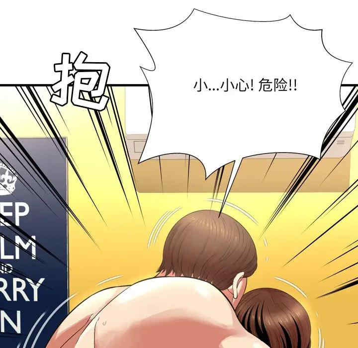 韩国漫画深渊韩漫_深渊-第22话在线免费阅读-韩国漫画-第38张图片