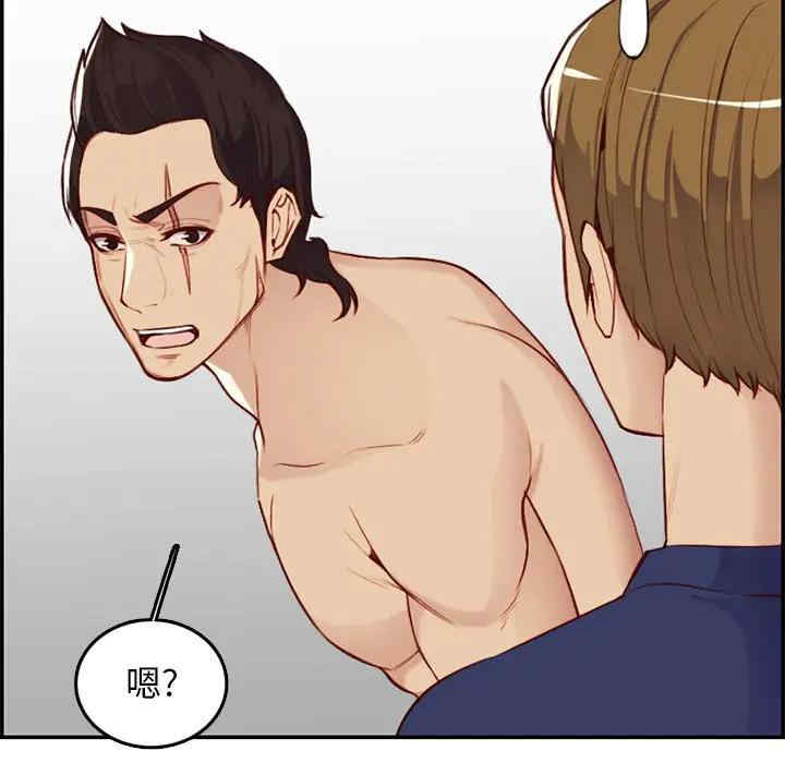 韩国漫画妈妈是女大学生韩漫_妈妈是女大学生-第41话在线免费阅读-韩国漫画-第103张图片