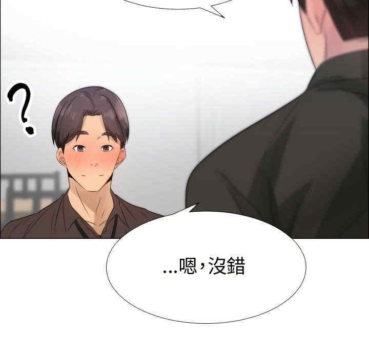 韩国漫画代理爱情韩漫_代理爱情-第21话在线免费阅读-韩国漫画-第14张图片