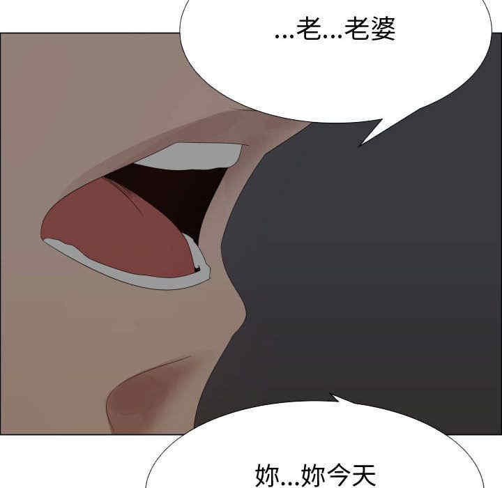 韩国漫画代理爱情韩漫_代理爱情-第31话在线免费阅读-韩国漫画-第20张图片