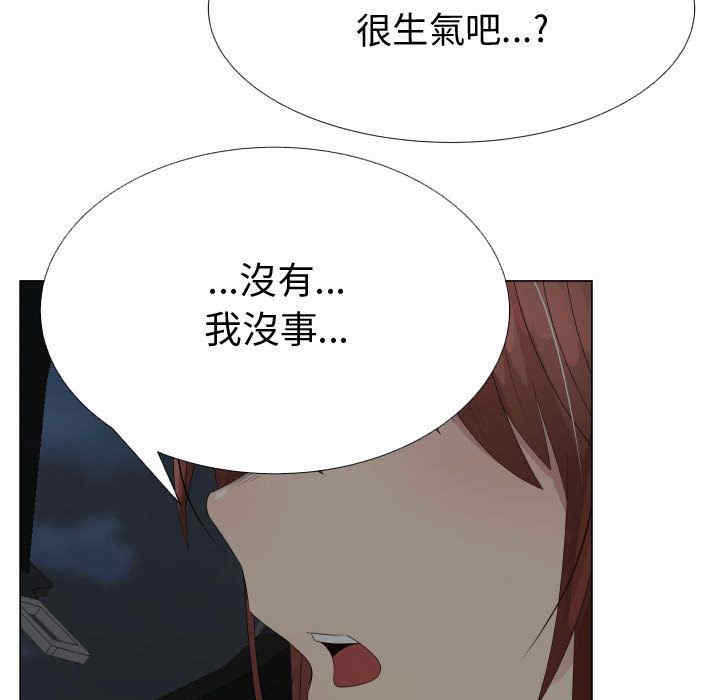 韩国漫画代理爱情韩漫_代理爱情-第31话在线免费阅读-韩国漫画-第21张图片