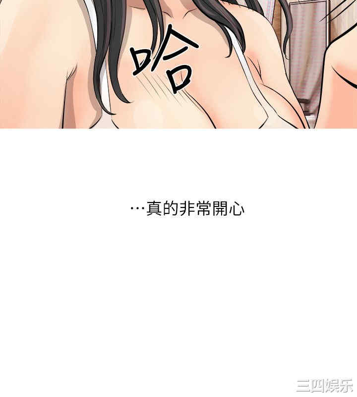 韩国漫画阿姨的秘密韩漫_阿姨的秘密-第2话在线免费阅读-韩国漫画-第20张图片