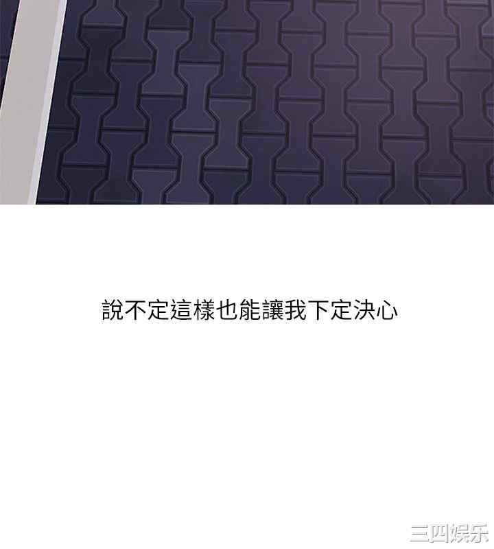 韩国漫画阿姨的秘密韩漫_阿姨的秘密-第17话在线免费阅读-韩国漫画-第14张图片