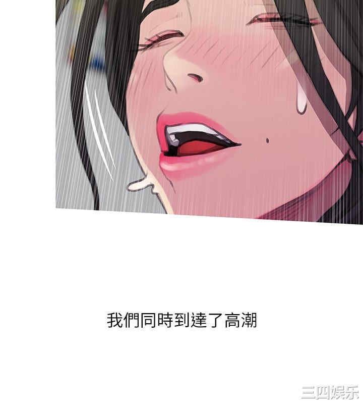 韩国漫画阿姨的秘密韩漫_阿姨的秘密-第65话在线免费阅读-韩国漫画-第18张图片