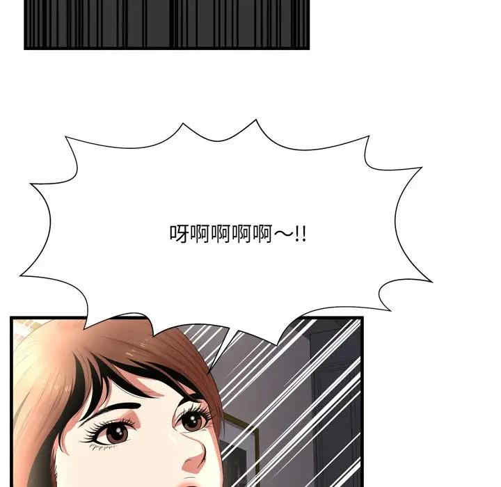 韩国漫画深渊韩漫_深渊-第22话在线免费阅读-韩国漫画-第42张图片