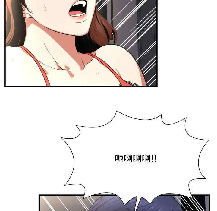 韩国漫画深渊韩漫_深渊-第22话在线免费阅读-韩国漫画-第43张图片
