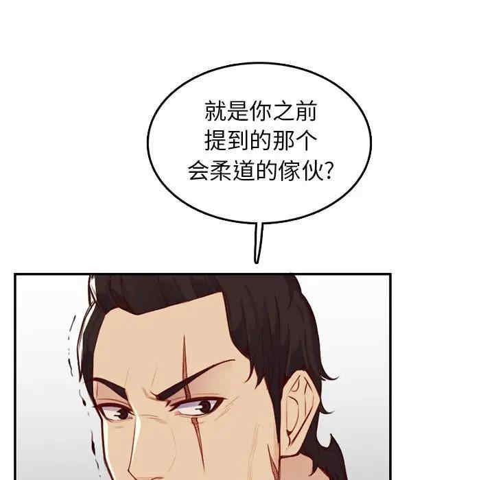 韩国漫画妈妈是女大学生韩漫_妈妈是女大学生-第41话在线免费阅读-韩国漫画-第108张图片