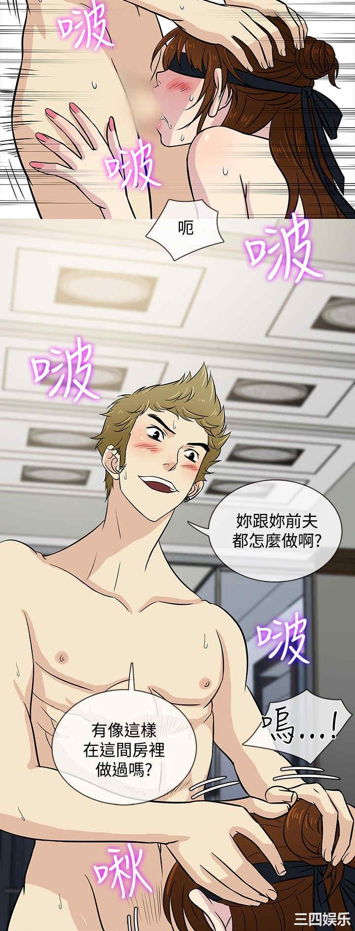 韩国漫画老婆回来了韩漫_老婆回来了-第24话在线免费阅读-韩国漫画-第21张图片