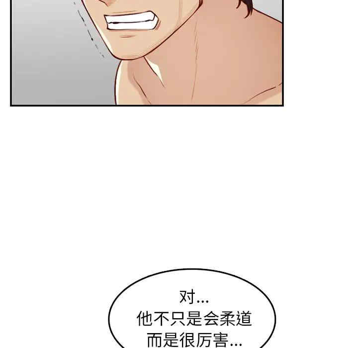 韩国漫画妈妈是女大学生韩漫_妈妈是女大学生-第41话在线免费阅读-韩国漫画-第109张图片