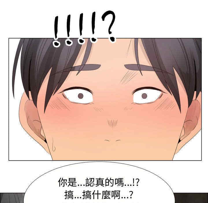 韩国漫画代理爱情韩漫_代理爱情-第21话在线免费阅读-韩国漫画-第15张图片