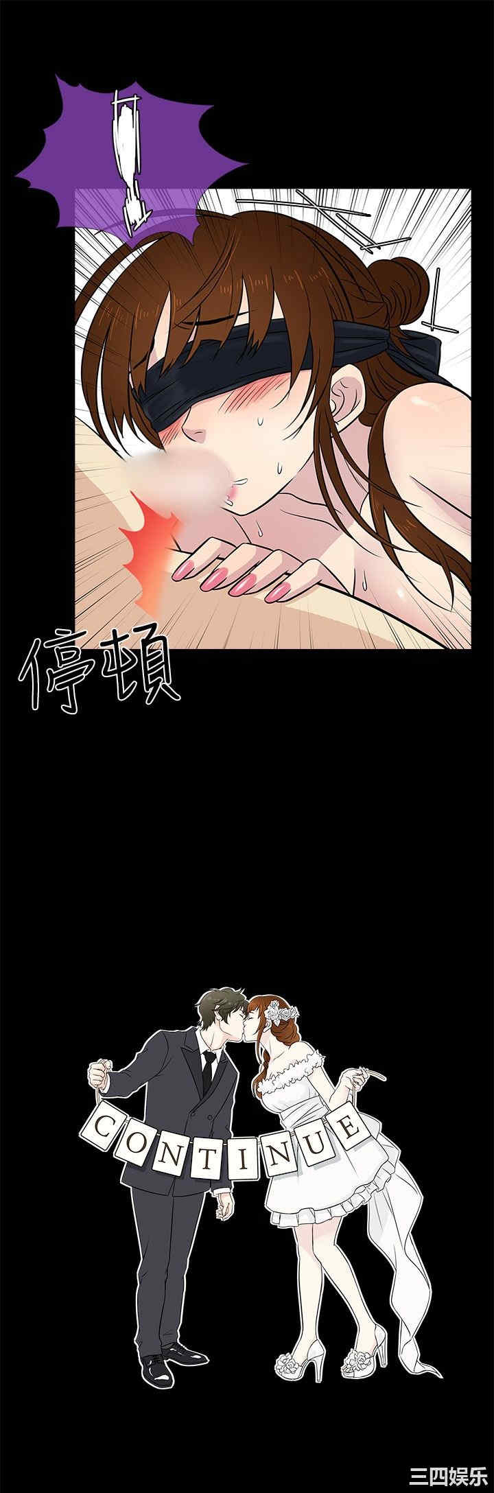 韩国漫画老婆回来了韩漫_老婆回来了-第24话在线免费阅读-韩国漫画-第22张图片