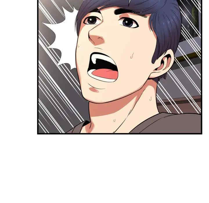 韩国漫画深渊韩漫_深渊-第22话在线免费阅读-韩国漫画-第44张图片