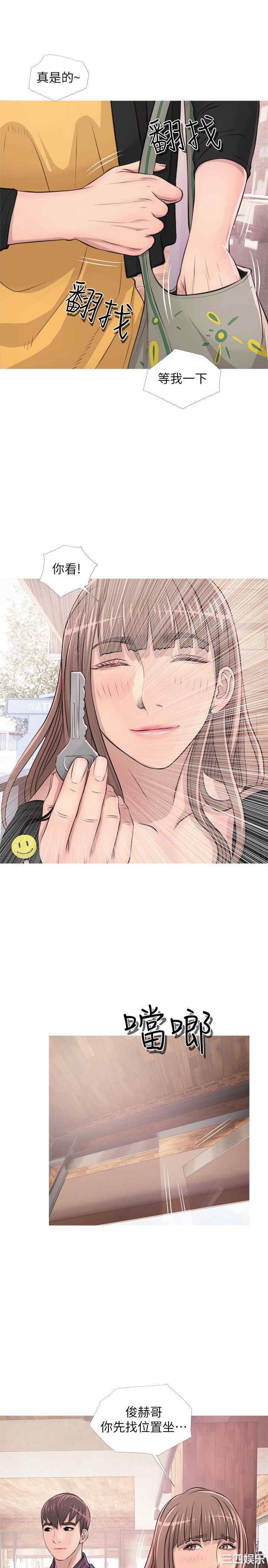 韩国漫画阿姨的秘密韩漫_阿姨的秘密-第17话在线免费阅读-韩国漫画-第17张图片