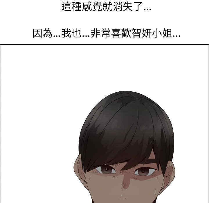 韩国漫画代理爱情韩漫_代理爱情-第31话在线免费阅读-韩国漫画-第27张图片