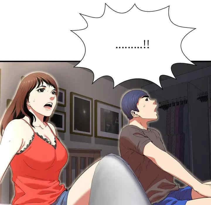 韩国漫画深渊韩漫_深渊-第22话在线免费阅读-韩国漫画-第45张图片