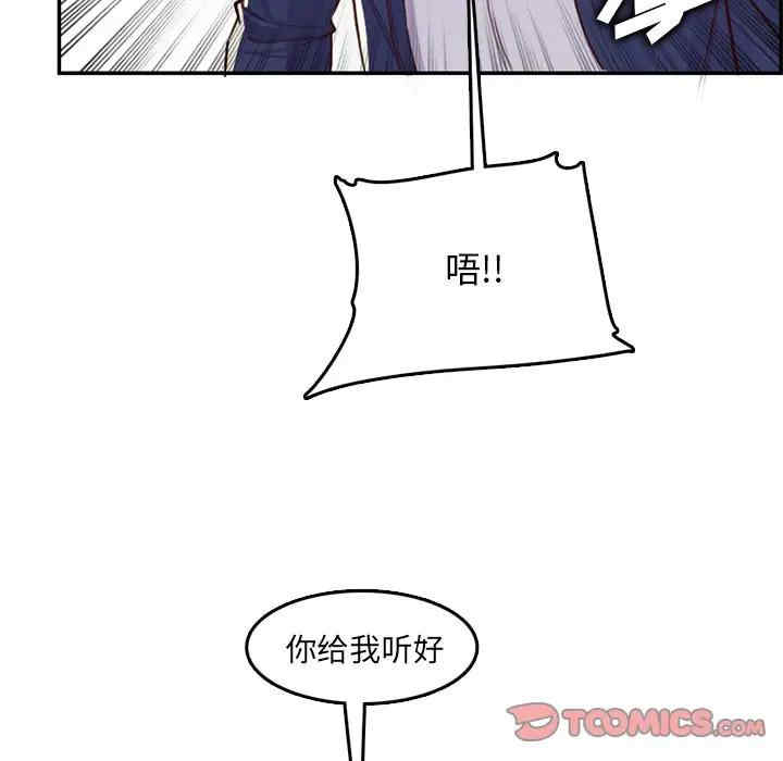 韩国漫画妈妈是女大学生韩漫_妈妈是女大学生-第41话在线免费阅读-韩国漫画-第111张图片