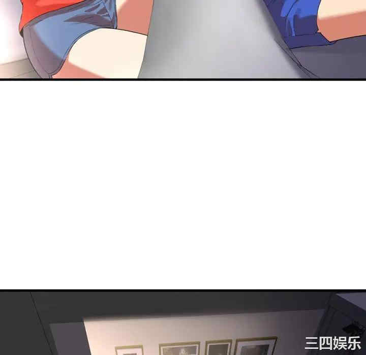 韩国漫画深渊韩漫_深渊-第22话在线免费阅读-韩国漫画-第46张图片