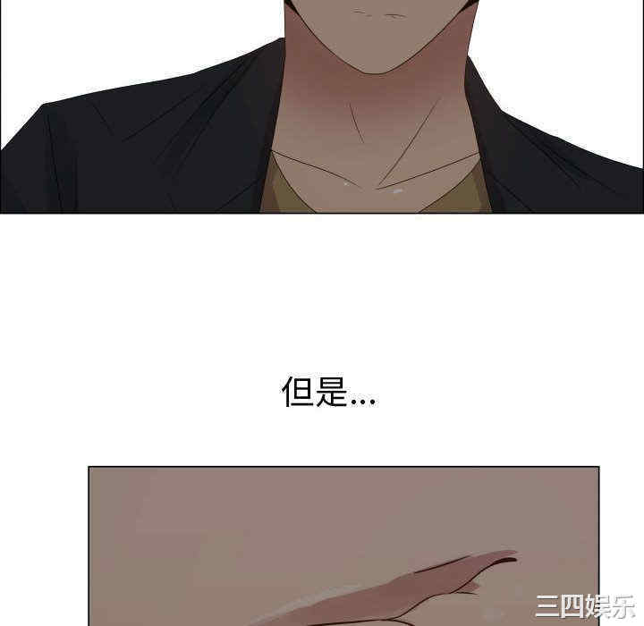 韩国漫画代理爱情韩漫_代理爱情-第31话在线免费阅读-韩国漫画-第28张图片