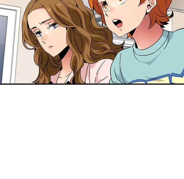 韩国漫画闯入我们家的H先生韩漫_闯入我们家的H先生-第54话在线免费阅读-韩国漫画-第48张图片