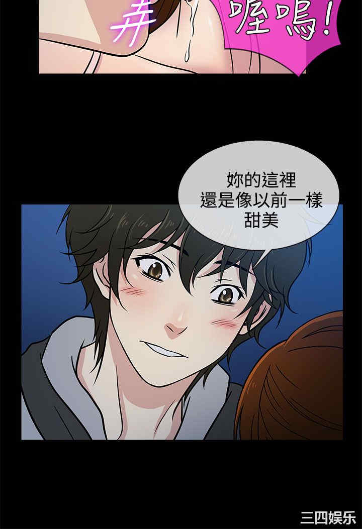 韩国漫画老婆回来了韩漫_老婆回来了-第6话在线免费阅读-韩国漫画-第12张图片