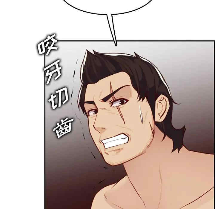 韩国漫画妈妈是女大学生韩漫_妈妈是女大学生-第41话在线免费阅读-韩国漫画-第114张图片