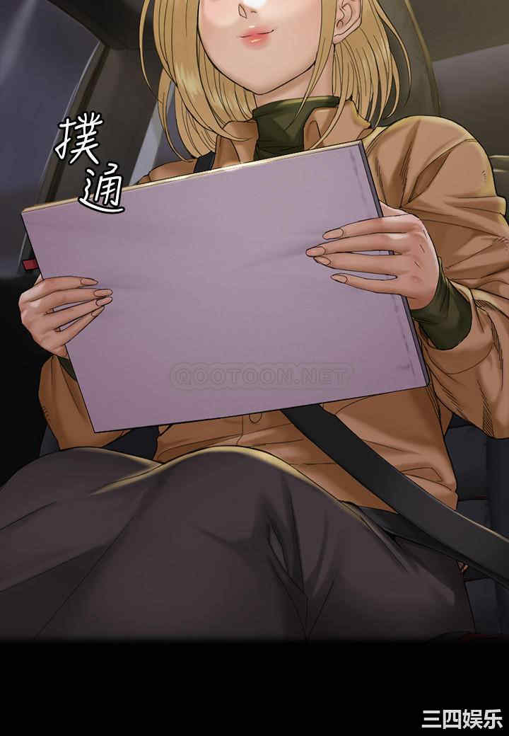 韩国漫画淫新小套房韩漫_淫新小套房-第138话在线免费阅读-韩国漫画-第28张图片