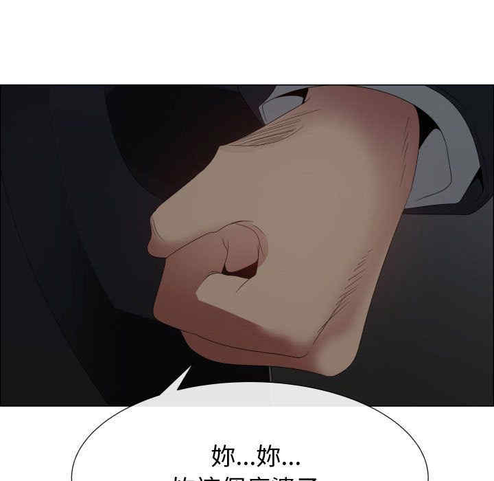 韩国漫画代理爱情韩漫_代理爱情-第44话在线免费阅读-韩国漫画-第5张图片