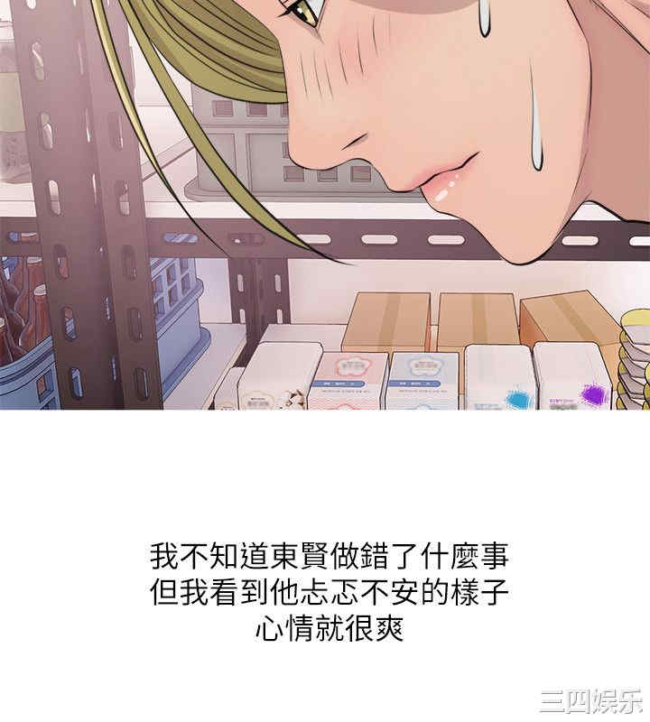 韩国漫画阿姨的秘密韩漫_阿姨的秘密-第17话在线免费阅读-韩国漫画-第22张图片