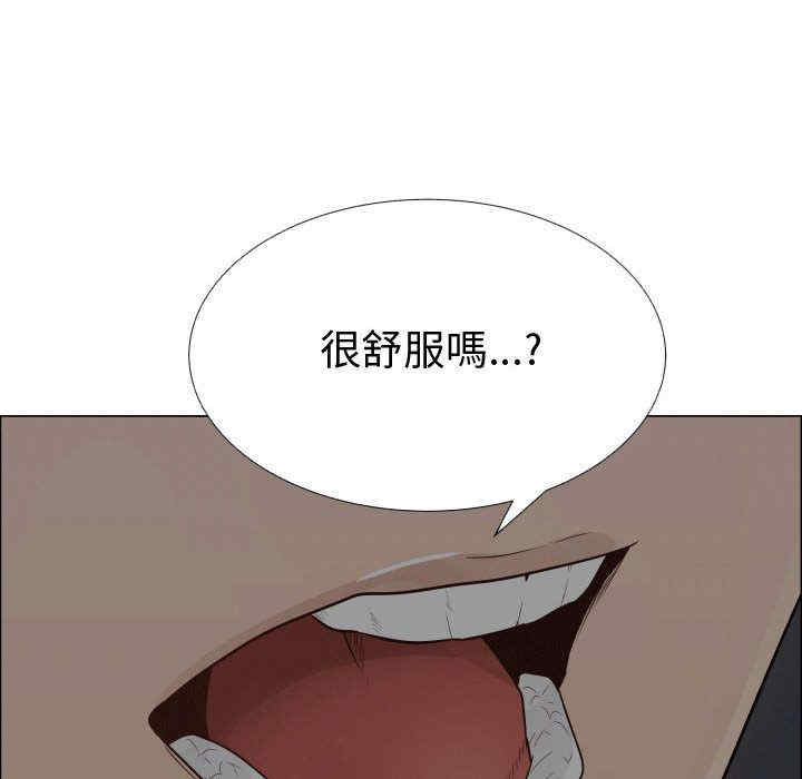 韩国漫画代理爱情韩漫_代理爱情-第31话在线免费阅读-韩国漫画-第36张图片