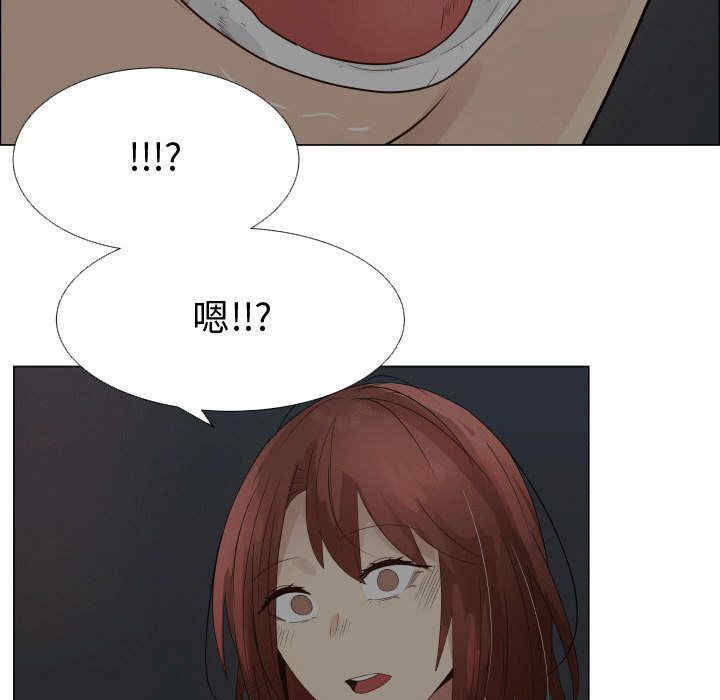 韩国漫画代理爱情韩漫_代理爱情-第31话在线免费阅读-韩国漫画-第37张图片